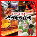 時給950円！２２時以降は更にアップ！の画像