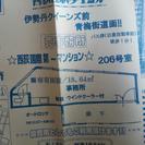 オフィス、店舗、倉庫、住居