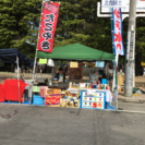 船橋市市民祭り出店のアルバイト募集