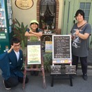 ランチ会のようななにか。メンバー募集です(*‘∀‘)【定期開催】 - 友達