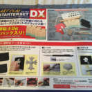 ☆アートクレイシルバー☆シルバー作成キット☆の画像