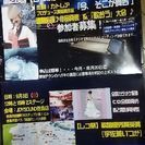 30周年ビックプロジェクト❗第２８回【レコ祭】予選選考会作詞：カ...