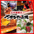 時給950円！22時以降アップ！