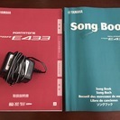 【超美品】ヤマハ高機能キーボードPSR-E433の画像
