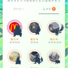 ポケモンgo!  仲間募集！ - その他