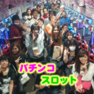 パチンコ＆スロット大会【参加者募集】開催日程一覧（定期更新）・誰...