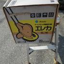 草刈り機
