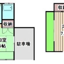 ※京都府亀岡市一戸建て貸家 家賃53,000円 4DK平成7年築 駐車場1台無料 賃貸 - 亀岡市