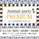 ライブペインター募集！