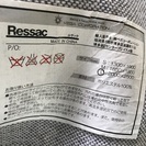 グラデーション カーペットの画像