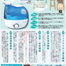 ☆ 青い白鳥 B-37 超音波加湿器 、マイナスイオン発生、空気清浄、抗菌、脱臭、湿度調整などの多機能型 加湿器(卓上 スチーム 人気 ランキング)エム・エイチ・シー製