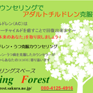 医療・福祉関連従事者割引実施中！