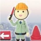 建築現場の交通誘導員募集（新宿区他）