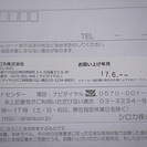 使用頻度少 siroca/シロカ　全自動　コーヒーメーカー SC-A111 17年 6月購入の画像