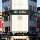 500円～融資可能♪ 高額融資 質屋 リサイクルマート ブランド...