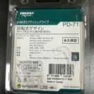 USB2.0フラッシュドライブ　8GB　新品未使用　動作確認済の画像