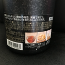 厚 17.7 とろける黒糖梅酒 CHOYA チョーヤ リキュール 新品 未開栓の画像