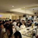 広尾 食文化で世界を繋ぐ小さな大使館レストランでGaitomo国際交流パーティー 2017年8月19日(土) - 港区