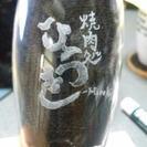 お気入りグラス等への彫刻