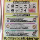 福岡県で唯一！深夜1時まで買取・質入れ対応可能！中洲の質屋さん 【質屋リサイクルマートブランド館中洲店】 − 福岡県