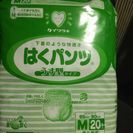 大人用紙オムツ