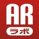 新時代の広告戦略「AR広告」 - 札幌市