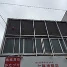 北海道遺品生前整理協業組合、家具.・家電・出張買取センター七福神商店