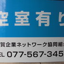 空き家・空地の管理をお任せください！