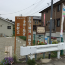 退職後の生涯学習として実用書写を習いませんか？