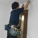 内装施工 見習い可