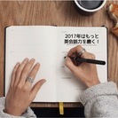 英語ペラペラの処方箋、お出ししますの画像