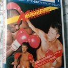 【VHSビデオ】カーマンズ・キックボクシング１ ベーシックとサン...