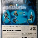 【スター・ウォーズ フィギュア】 ジャンゴ・フェットの画像