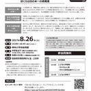 けん玉でギネス世界記録へのチャレンジ！　初心者大歓迎！の画像