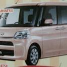 車探しています