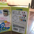 マーカー マグ 工作キットの画像