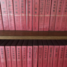 現代文学体系 筑摩書房 全70巻の画像