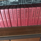 現代文学体系 筑摩書房 全70巻の画像