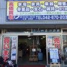 iPhone iPad超高額買取中！