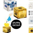 スターウォーズティシュ2箱セット【値下げ】の画像