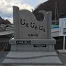 一緒に呑みませんか〜♪