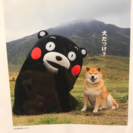 日本語先生 長期募集中