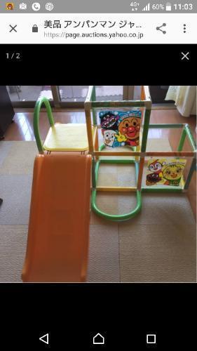 アンパンマンのジャングルジム