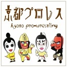 ９月３日（日）
