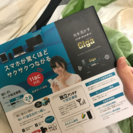 Wi-Fiルーター（未開封）の画像