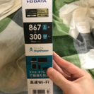 Wi-Fiルーター（未開封）の画像