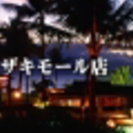 関内カラオケ🎶