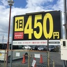 ★星田駅すぐ★お小遣いに最適★１回15分程★子育てママ・主婦・Wワーク大歓迎★　　の画像