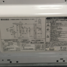 YUASA 電子レンジ 2016年製の画像