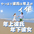 🎀山形で8月開催🎀女性に大人気のCubeの街コン情報
